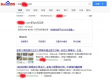 青岛大棚骨架厂上线三月百度收录